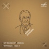 evgeny svetlanov、Rodion Shchedrin、Russian State Symphony Orchestra - Piano Concerto No. 1: I. Maestoso con moto
