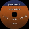 姚志华 - 可爱多好孩子的歌 (双吉他)