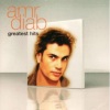 Amr Diab - Ana Mahma Kibirt Sugheir