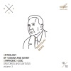 USSR State Symphony Orchestra、Evgeny Svetlanov - I. Cupo sostenuto
