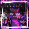 DJ小雪 - 九九女儿红 (DJ版)