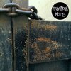 Astaffort Mods - Retour simple