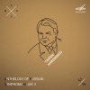 Tikhon Khrennikov、evgeny svetlanov、Russian State Symphony Orchestra - Piano Concerto No. 1 in F Major, Op. 1: I. Allegro