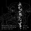 乐栖谷 - 我曾经也想过一了百了