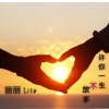 丽丽Lily - 许你一生不放手
