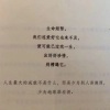 潮音老李、王辰希 - 金达莱花