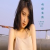 焰灵姬、虞姬、九黎如嫣 - 动感光波