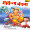 Shashikant Mumbre - Me Baburao Boltoy