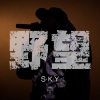 Andro、S.K.Y《야망 (With S.K.Y)》[MP3/LRC]