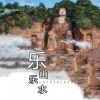 阿力、阿川、妞妞吙艺术团、林霞 - 乐山乐水
