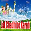 Ashish - Jal Chadhibe Karab