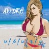 Andro《비치발리볼 (沙滩排球)(With 이월 엄선생)》[MP3/LRC]