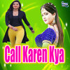 Sarita - Call Karen Kya