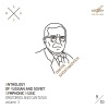 Raisa Bobrineva、Galina Borisova、USSR State Symphony Orchestra、Evgeny Svetlanov - No. 1, Lament for a Dead Infant