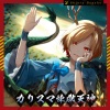 あよ - ピンククラゲと、そっと、キスをした。