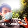 DJ富仔 - 空灵旋律第一期 (DJ版)