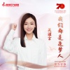 吴谨言 - 我们都是追梦人