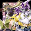 SOUND HOLIC - 雪月妖花