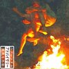 kate - Prendio' Fuego (Explicit)