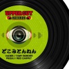 TOMY BODER、RED CARPET、Pequu、VADER - どこみとんねん