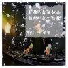 小雪雪、DJ、舞曲 - 别怕我伤心 (DJ电摇版)