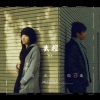 阿宇 - 失控