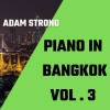 Adam Strong - Seattle Morning