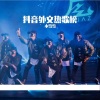 小雪雪、DJ、舞曲 - ALL I Need