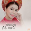 Ngọc Thảo、Duy Thành、Star Online - Tình Em Tháp Mười