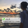 苏亦洋 - 爱是责任与担当 (Remix)
