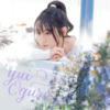 小倉唯 - ハートフォレスト (心之林)