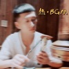 一只鹅 - 别错过 (Dj大鹅版)