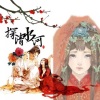 香飞蝶舞 - 探清水河
