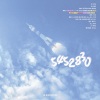 青璃、时酒、亦之白C、米九十发、echo俊儿、剑灵、是姨妈呀、Yooozi、遥安Seny、南允 - 5452830