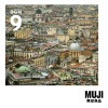 MUJI BGM - A Tazza 'e cafè