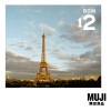 MUJI BGM - Le Dénicheur
