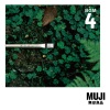 MUJI BGM - Sidh Beag agus Sidh Mor
