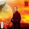 如意自在 - 回归净土
