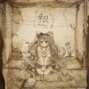 凋叶棕 - カネと楽園とエゴイスト