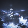 林亚冬 - 良药