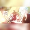 寰域fslkong、流光Hesh - 简·爱