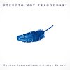 Thomas Konstantinou、George Dalaras - Fteroto Mou Tragoudaki
