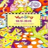 Wee Sing - Lion Hunt