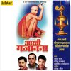 Swapnil Bandodkar - Aarti Gajanana Aavaliya Samartha