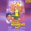 Shahir Shivaji Tupvihire - Vani Gadachya Dongari