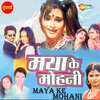 Shiv Albela - Abad Padhauyo Dae