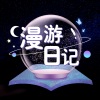 SOUNDMONSTER、吴喻熙、DBlue-、酸奶茉 - 僕らの手には何もないけど、 (Remix)