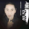 和丽龙 - 依恋