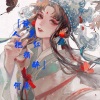 何涛、玲玲xi、高安、李潇潇《诗人莫把红颜醉》[MP3/LRC]