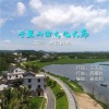 于天花 - 千里山海文化长廊